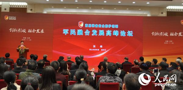 1��20����2018���׌ã��b�䰲ȫ���o(h��)�I(l��ng)��܊���ںϰl(f��)չ�߷�Փ���ڱ���������(hu��)���e����  �zӰ�����F��