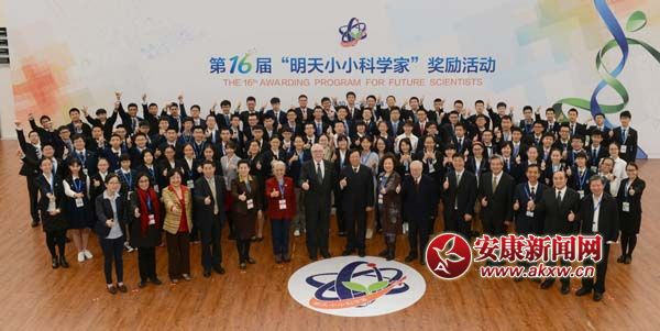 7. ȫ�w&rdquo;С�ƌW(xu��)��&ldquo;���cԺʿ��(zhu��n)�Һ�Ӱ.jpg