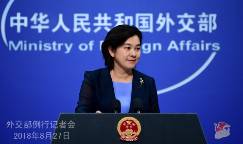 �ձ��Q����ֹ�A���O(sh��)���M(j��n)���ձ��Ј��� �⽻���ؑ�(y��ng)