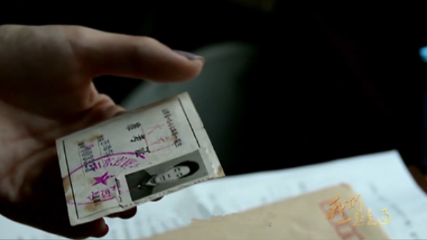 4������[�������ҕ�o(j��)�Ƭ���҂�һ�����^�����߼����ڰ˼�