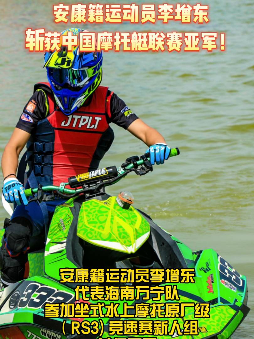 2022ЇˮĦͧ(lin)ِɳ(jing)ِ711չ\(yn)(dng)T|f(du)ЇĦͧ(lin)ِʽˮĦԭSRS3) ِ˽Mث@܊