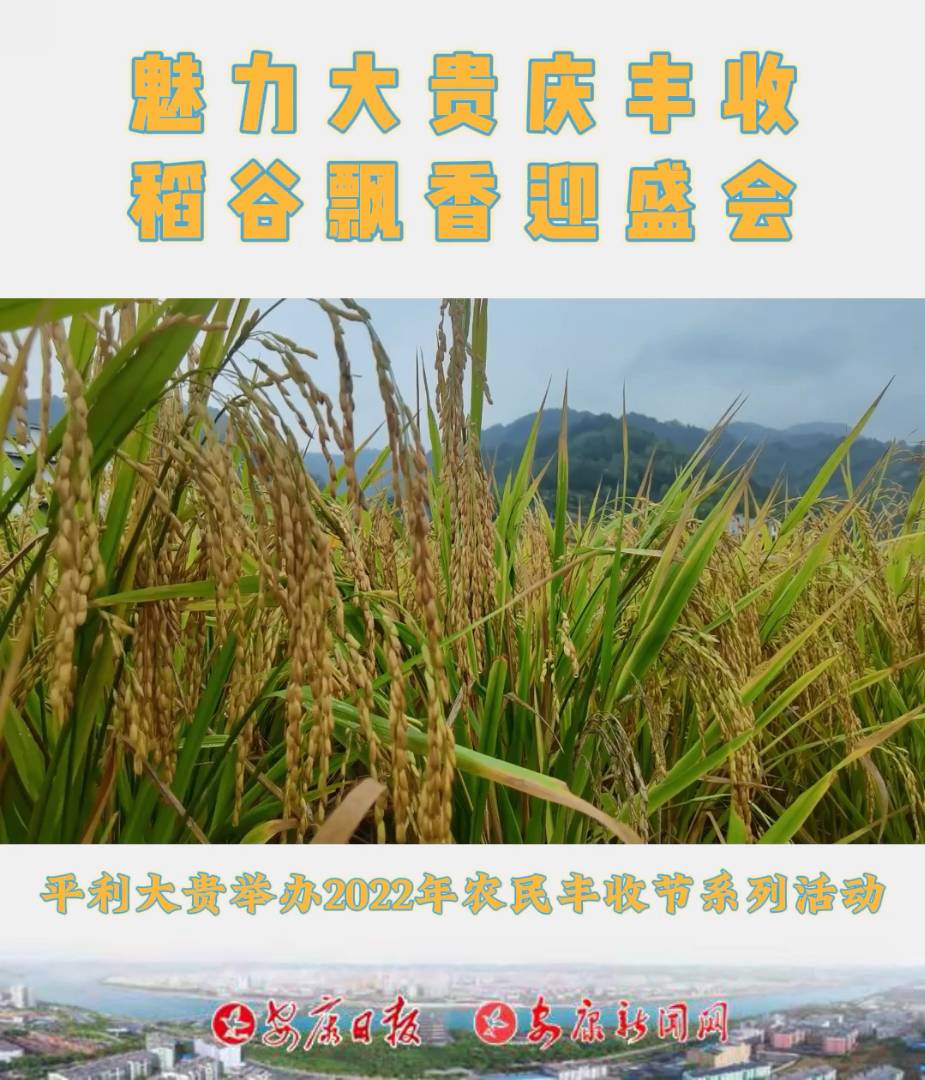 919ƽhF(zhn)ekFcSաhӭʢ(hu)Sչ(ji)ϵБc(dng)
