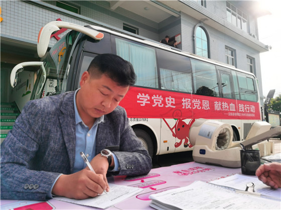 獻(xiàn)血傳真情，為黨旗添光彩 ——三元村春季無(wú)償獻(xiàn)血活動(dòng)側(cè)記