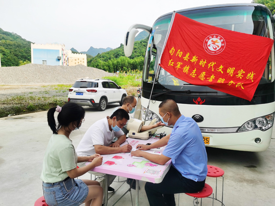 旬陽縣紅軍鎮(zhèn)開展“學(xué)黨史、辦實(shí)事”愛心獻(xiàn)血 活動(dòng)