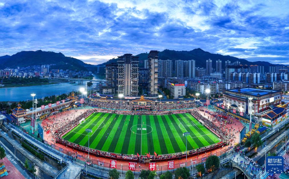 這是2025年8月23日拍攝的首屆“村超”全國賽總決賽現(xiàn)場。新華社記者楊文斌攝